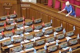 Рада сэкономила 10 млн грн на депутатских зарплатах