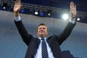 ​Януковичу подарили каравай и гидрокостюм