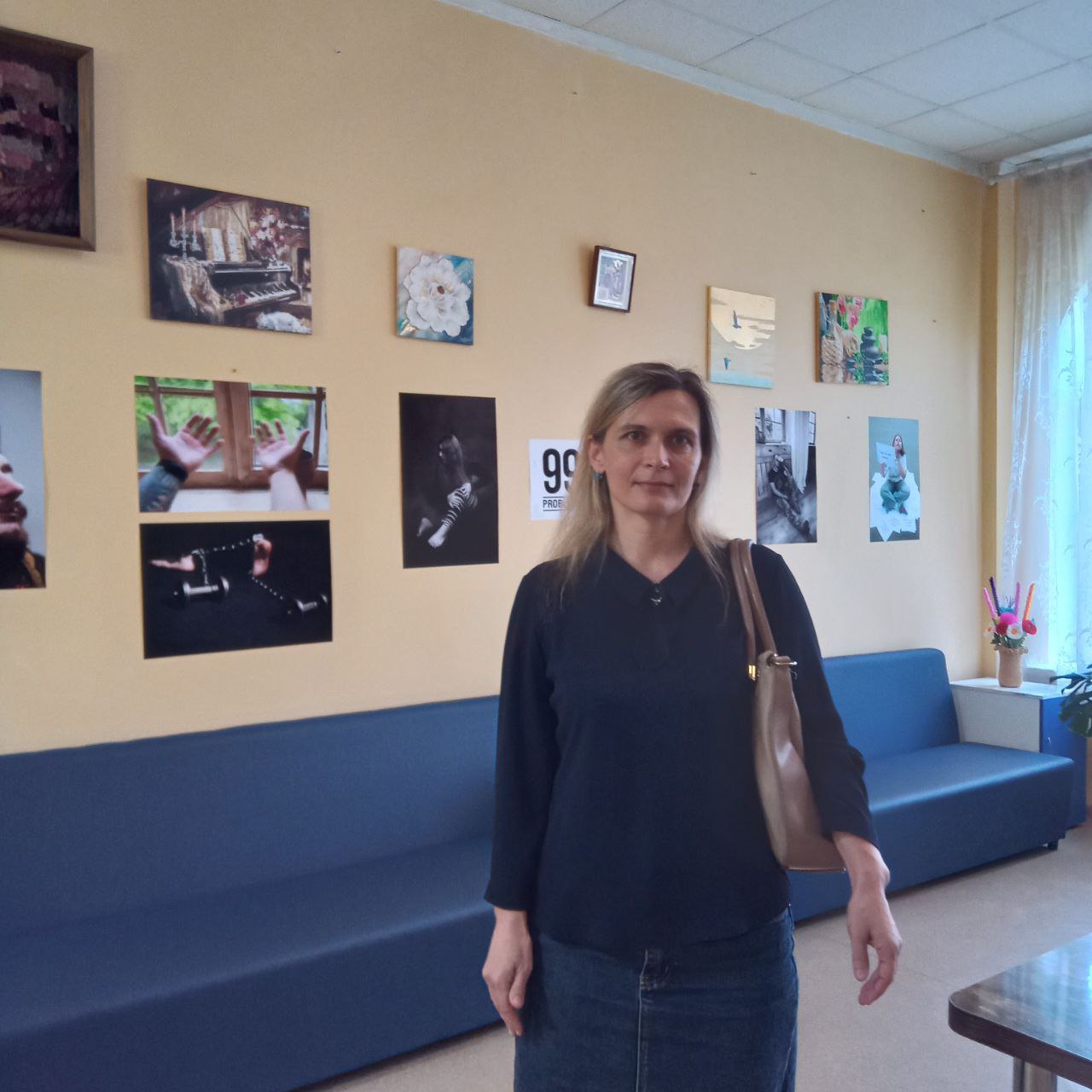 Олена Коновал