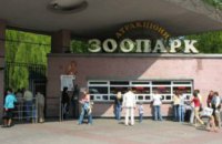Повідомлено про підозру ​посадовцям КП та підряднику, які реконструювали Київський зоопарк 