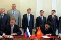 Росія списала борги Киргизії майже на півмільярда доларів
