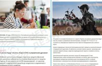 ЦПД: Кремль активно мілітаризує шкільну освіту та запроваджує елементи військової підготовки