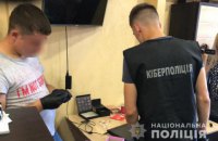 Киберполиция задержала группу воров, которые похитили 1,5 млн гривен с банковских счетов украинцев