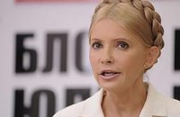 Тимошенко: Гепа? Это фамилия?