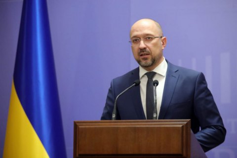 Шмигаль назвав пріоритетні проєкти України до 2030 року 