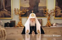 Зеленський опублікував відеозвернення релігійних лідерів України до Криму і Донбасу