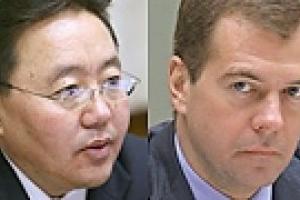 Медведев: Россия и Монголия готовы снять все проблемы в отношениях