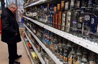 В Днепре запретили продажу алкоголя в ночное время