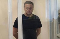 Екскерівника Миколаївської прокуратури засудили до довічного за держзраду