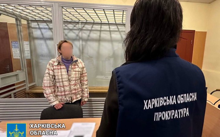 На Харківщині судитимуть агентку РФ, яка заклала вибухівку біля будинку військового
