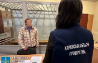 На Харківщині судитимуть агентку РФ, яка заклала вибухівку біля будинку військового