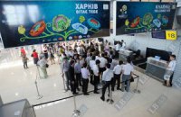 В аэропорту Харькова открыли информационный центр для туристов