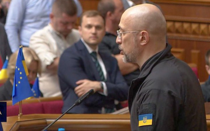 Дениса Шмигаля призначили міністром оборони