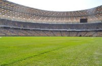 Евро-2012: Полив газона - только с согласия обоих тренеров