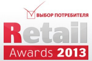 Украинские потребители голосуют за лучшие торговые сети и торговые центры