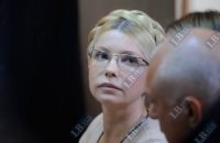 Российские адвокаты готовы защищать Тимошенко
