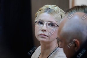 Тимошенко ушла от вопроса о помиловании