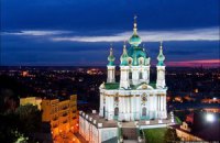 В интернете голосуют за 7 чудес Киева