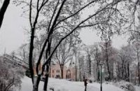 У понеділок у Києві буде морозно і сніжно