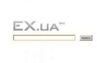 EX.UA возобновил работу на новом домене