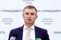 Конкурсная комиссия выбрала прокурора Новикова главой НАПК (обновлено) 