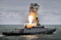 Росія тримає у Чорному морі дев'ять бойових кораблів