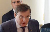 Луценко пригрозив військовому прокурору сил АТО звільненням