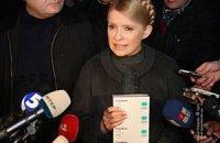 ​Тимошенко ждет решения Януковича