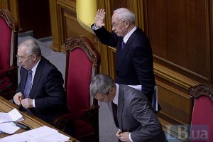 У Держдумі відставку Азарова назвали "мужнім вчинком"
