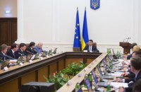 Кабмин призвал Порошенко подписать закон о вывозной пошлине на лом 