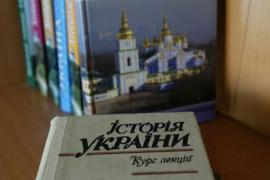 Россия издаст свою версию истории Украины