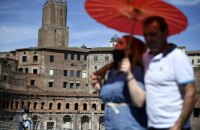 Италия открылась для украинских туристов