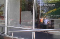 В Мариуполе разбили стекла в отделении Сбербанка