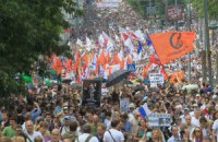 Російські опозиціонери оголосили про проведення нового "​​Маршу мільйонів"