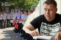 Спротив: Кремль виділяє 1,5 мільярда рублів на поширення роспропаганди в українських школах на ТОТ