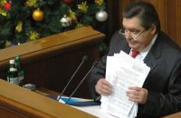 ГПУ возбудила 20 уголовных дел против чиновников Кабмина