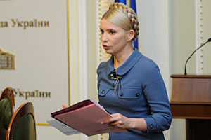 ​Тимошенко намерена провести референдум против приватизации земли