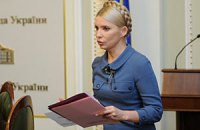 ​Тимошенко намерена провести референдум против приватизации земли