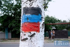 Аброськін: 40 бойовиків ДНР зі зброєю втекли до ЛНР, їх оголосили дезертирами