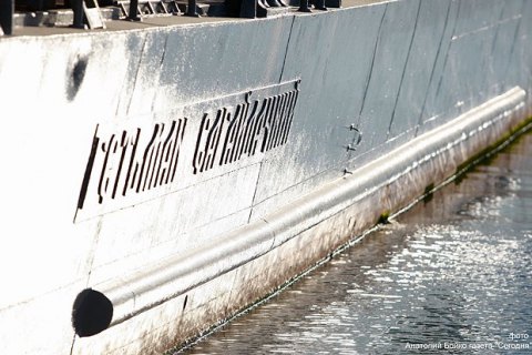 На сайте Президента зарегистрировали петицию о люстрации на флоте