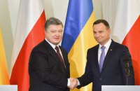 Порошенко і Дуда засудили рішення ЄС щодо газопроводу OPAL