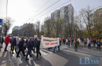 У Києві мешканці перекрили вулицю через будівництво в парку "Крістерова гірка" (оновлено)