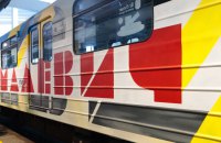 В Києві запустили артпоїзд, присвячений українському художнику-авангардисту Казимиру Малевичу