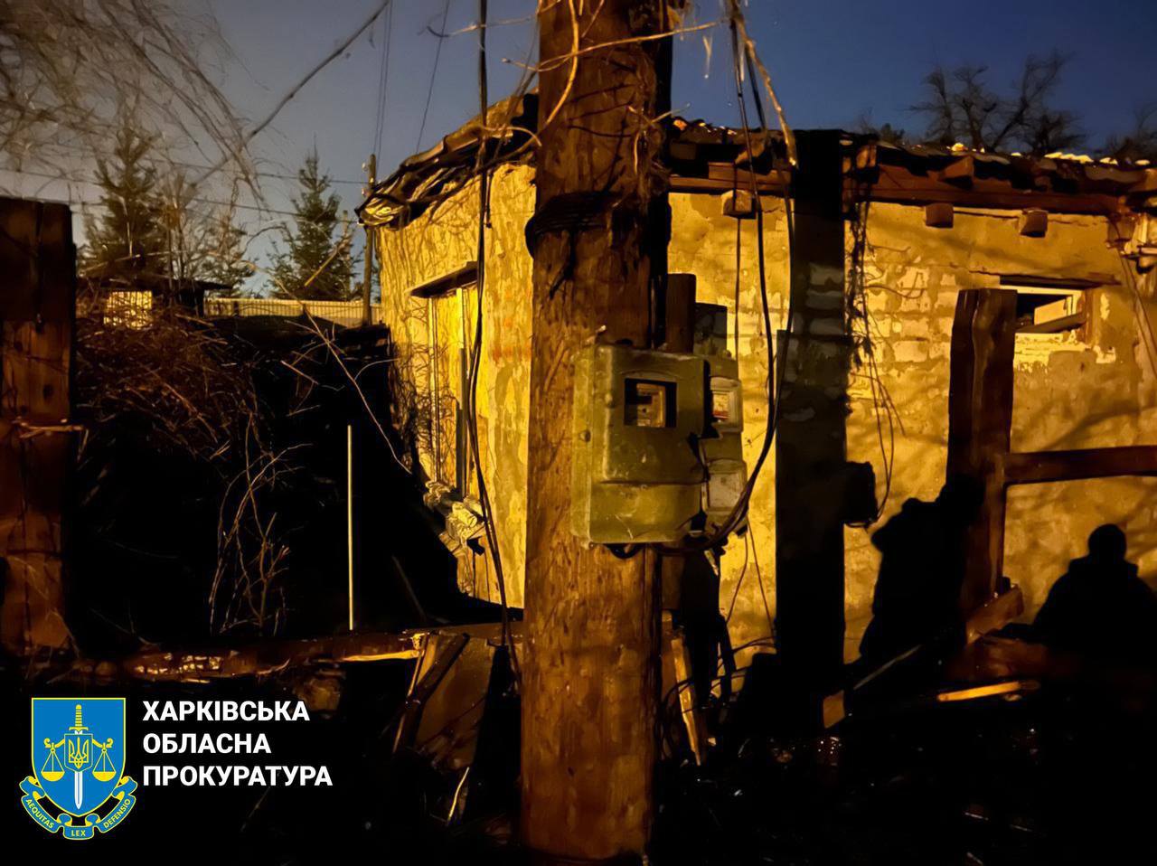 наслідки атаки у Харкові