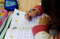 Скільки коштує шкільний талант?