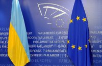 Рада ЄС завершила всі процедури для запуску ЗВТ з Україною