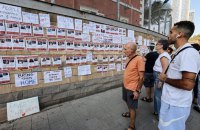 BBC: Ізраїль очікує, що всіх 20 живих заручників ХАМАС звільнить завтра вранці