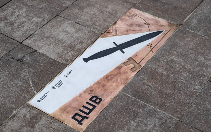 У Києві відкрили пам’ятний знак Десантно-штурмовим військам Збройних Сил України