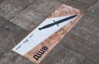 У Києві відкрили пам’ятний знак Десантно-штурмовим військам Збройних Сил України