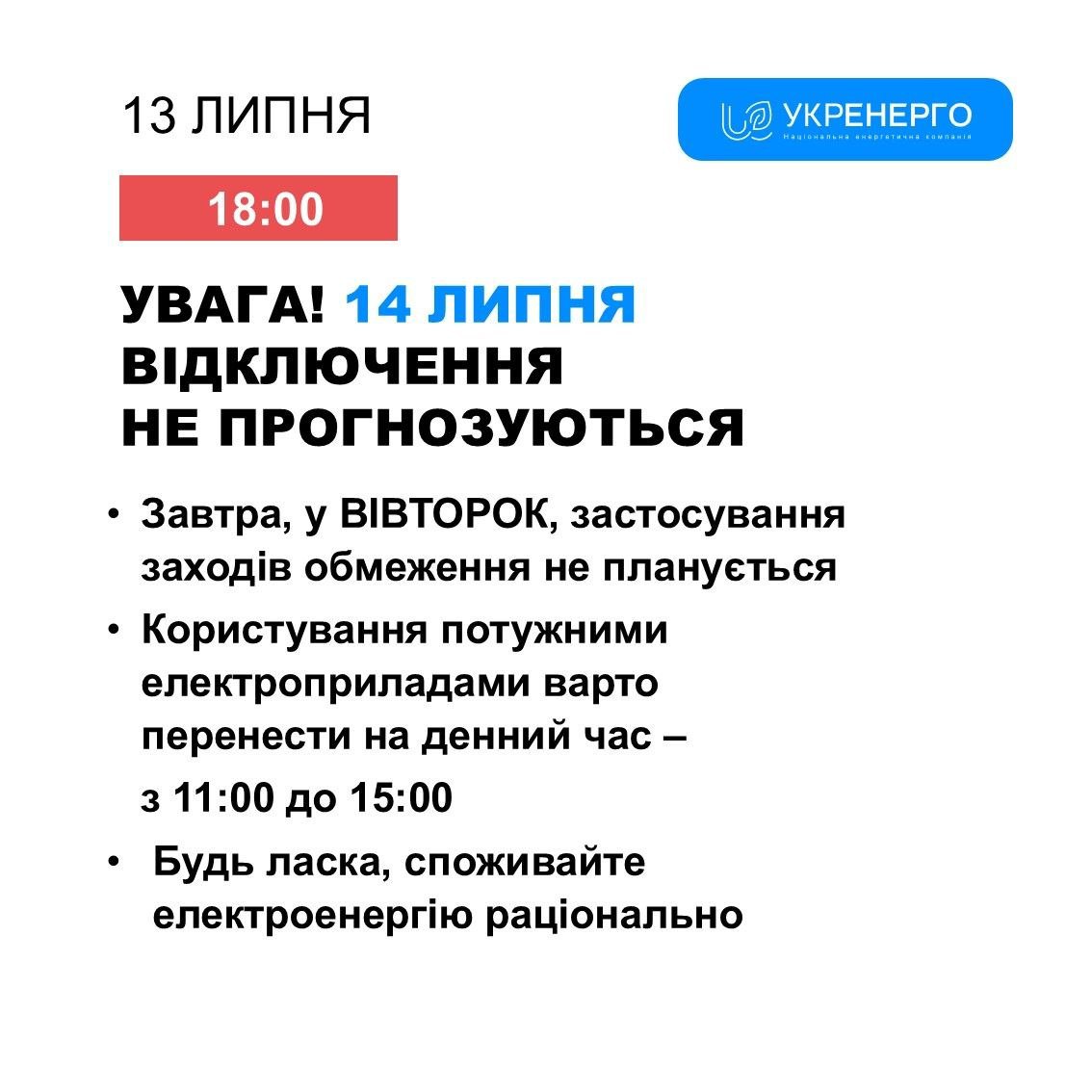 https://i.lb.ua/016/43/6a5507d32c752.jpeg